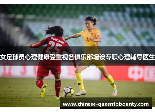 /uploads/images/20260603/nyu-zu-qiu-yuan-xin-li-jian-kang-shou-zhong-shi-ge-ju-le-bu-zeng-she-zhuan-zhi-xin-li-fu-dao-yi-sheng.webp